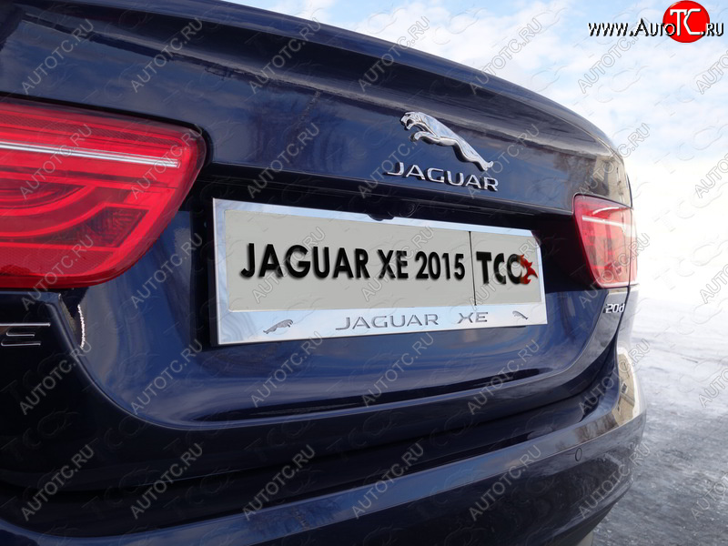 6 249 р. Рамка гос. номера ТСС Тюнинг  Jaguar XE  X250 (2014-2019) дорестайлинг (нержавейка)  с доставкой в г. Йошкар-Ола