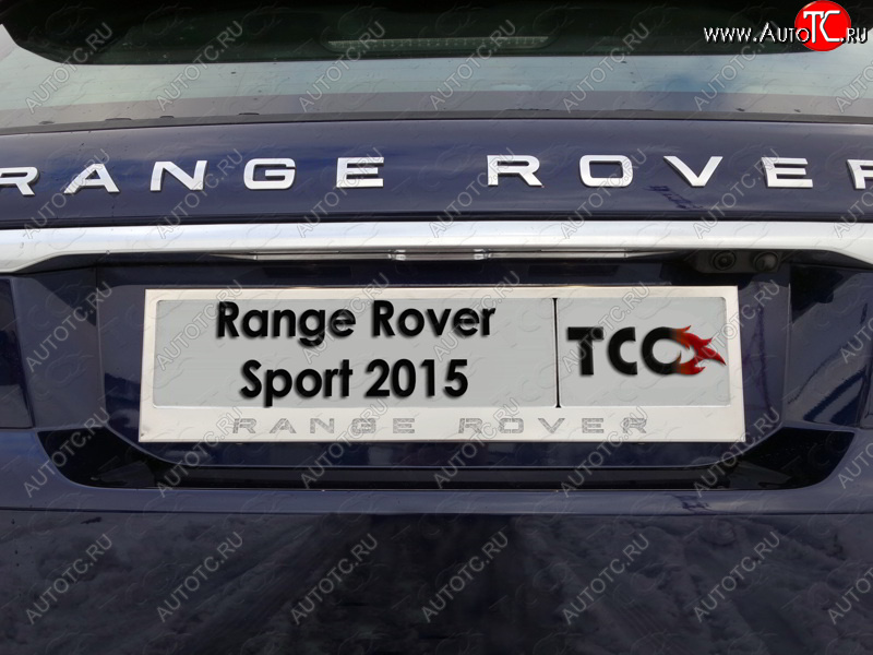 6 449 р. Рамка гос. номера ТСС Тюнинг  Land Rover Range Rover Sport  2 L494 (2013-2017) дорестайлинг (нержавейка)  с доставкой в г. Йошкар-Ола