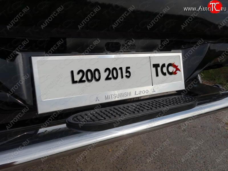 6 449 р. Рамка гос. номера ТСС Тюнинг  Mitsubishi L200  5 KK,KL (2015-2019) дорестайлинг (нержавейка)  с доставкой в г. Йошкар-Ола