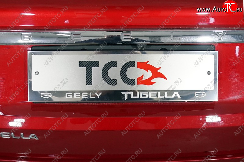 5 299 р. Рамка гос. номера ТСС Тюнинг  Geely Tugella  FY11,HPBA4 (2019-2024) дорестайлинг, рестайлинг (нержавейка)  с доставкой в г. Йошкар-Ола