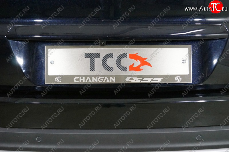 5 299 р. Рамка гос. номера ТСС Тюнинг  Changan CS55 (2018-2024) рестайлинг (нержавейка)  с доставкой в г. Йошкар-Ола