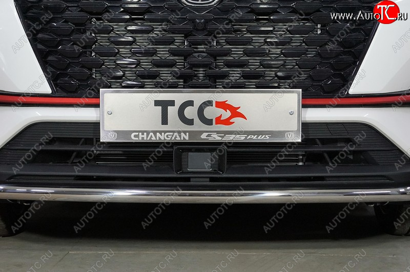 4 999 р. Рамка гос. номера ТСС Тюнинг  Changan CS35 Plus (2021-2024) рестайлинг  с доставкой в г. Йошкар-Ола