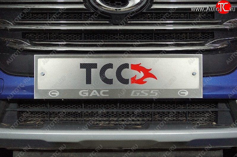 5 299 р. Рамка гос. номера ТСС Тюнинг  GAC GS5 (2018-2024) (нержавейка)  с доставкой в г. Йошкар-Ола