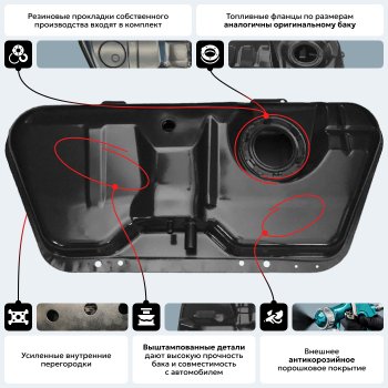 13 999 р. Топливный бак ORKA Chevrolet Lanos T100 седан (2002-2017) (антикоррозия)  с доставкой в г. Йошкар-Ола. Увеличить фотографию 18