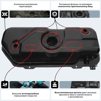 19 999 р. Стальной топливный бак (выштампованный)ORKA Daewoo Kalos (2002-2008)  с доставкой в г. Йошкар-Ола. Увеличить фотографию 18