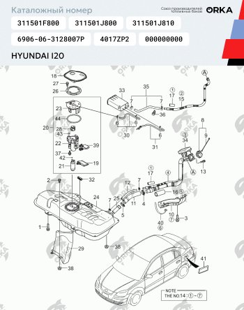 12 999 р. Топливный бак (265х460х860), (Дизель), (антикоррозия) , сталь ORKA Mercedes-Benz Sprinter W906 рестайлинг (2014-2018)  с доставкой в г. Йошкар-Ола. Увеличить фотографию 12