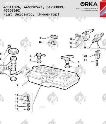 9 499 р. Топливный бак (инжектор), (550х240х940) сталь (антикоррозия) ORKA Fiat Seicento 187 хэтчбэк 3 дв. (2000-2005)  с доставкой в г. Йошкар-Ола. Увеличить фотографию 9