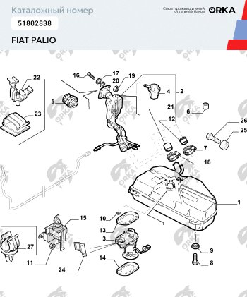 11 999 р. Топливный бак (антикоррозия)сталь Fiat Siena (1996-2016)  с доставкой в г. Йошкар-Ола. Увеличить фотографию 11