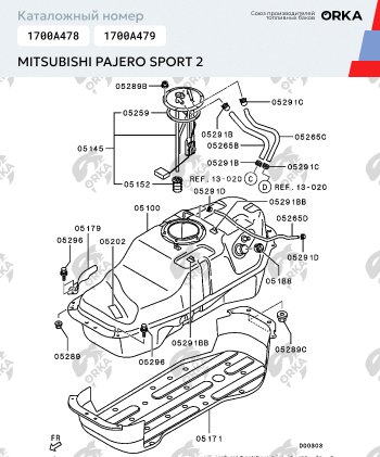 43 999 р. Топливный бак 70 литров (стагер )ORKA Mitsubishi Pajero Sport PB дорестайлинг (2008-2013) ( из алюминия под штатную защиту)  с доставкой в г. Йошкар-Ола. Увеличить фотографию 14