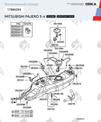 42 899 р. Топливный бак короткая база (бензин) 69 литров (стагер) ORKA Mitsubishi Pajero 4 V80 дорестайлинг (2006-2011) ( из алюминия)  с доставкой в г. Йошкар-Ола. Увеличить фотографию 3