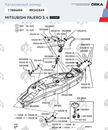 47 999 р. Топливный бак (бензин) 85 литров ORKA Mitsubishi Pajero 4 V80 дорестайлинг (2006-2011) ( из алюминия (стагер))  с доставкой в г. Йошкар-Ола. Увеличить фотографию 13