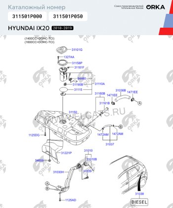 10 849 р. Топливный бак сталь (антикоррозия) Hyundai i20 PB хэтчбэк рестайлинг (2012-2015)  с доставкой в г. Йошкар-Ола. Увеличить фотографию 17