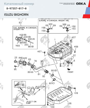 17 699 р. Топливный бак NEW BAK Isuzu Bighorn UBS26GW,UBS73GW 5 дв. 3-ий рестайлинг (1998-2002)  с доставкой в г. Йошкар-Ола. Увеличить фотографию 2