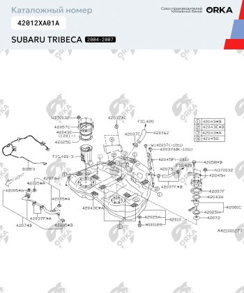 21 449 р. Пластиковый бензобак 64 л. NEW BAK Subaru Tribeca (2005-2007)  с доставкой в г. Йошкар-Ола. Увеличить фотографию 2