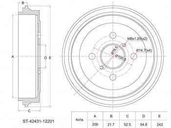 Барабан тормозной зад TOYOTA CorollaRunxSpacio NZE12#, ZZE122124, 00 Toyota Corolla E120 седан дорестайлинг (2000-2004)