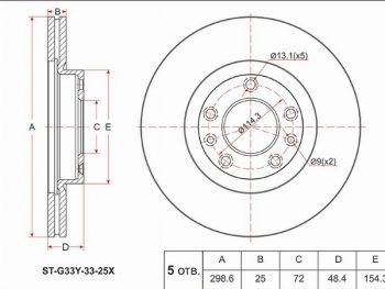 Передний тормозной диск(Ø298.6) SAT  6  GH, Atenza