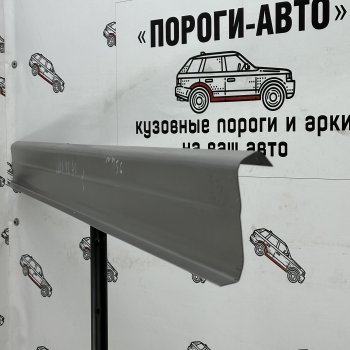 Левый порог (Ремкомплект) Пороги-Авто Volvo (Вольво) XC70 (ИксЦ70) (1997-2000)  (холоднокатаная сталь 1 мм)