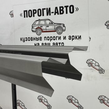 Левый порог (Ремкомплект) полный профиль Пороги-Авто Dadi (Dadi) Shuttle (Шатл) (2005-2007)  (холоднокатаная сталь 1 мм)