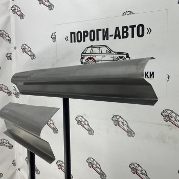 Левый порог (Ремкомплект) Пороги-Авто Hyundai Elantra MD дорестайлинг (2010-2013)  (холоднокатаная сталь 1 мм)