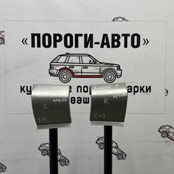 3 399 р. Ремонтный сапожок переднего крыла (Комплект) Пороги-Авто Honda Accord 8 CU седан дорестайлинг (2008-2011) (холоднокатаная сталь 0,8мм)  с доставкой в г. Йошкар-Ола. Увеличить фотографию 1