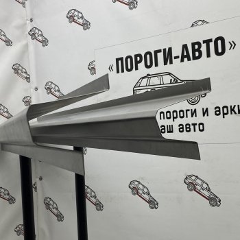 Левый порог (Ремкомплект) Пороги-Авто Уаз (uaz) Патриот (Patriot) ( 3163 5 дв.,  Карго,  23632,  Спорт,  3163 5-дв.) (2005-2024) 3163 5 дв., Карго, 23632, Спорт, 3163 5-дв. дорестайлинг, дорестайлинг пикап, 1 рестайлинг пикап, 1-ый рестайлинг, рестайлинг 1, 2-ой рестайлинг пикап, 2-ой рестайлинг, рестайлинг 2  (холоднокатаная сталь 1 мм)