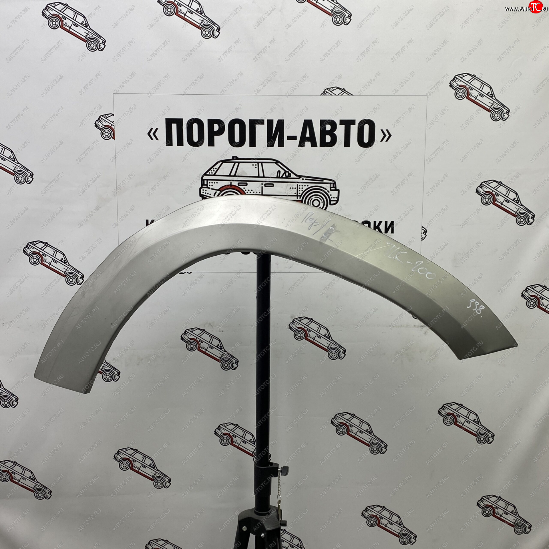 4 299 р. Комплект передних ремонтных арок Пороги-Авто Toyota Land Cruiser 200 дорестайлинг (2007-2012) (Холоднокатаная сталь 0,8 мм)  с доставкой в г. Йошкар-Ола