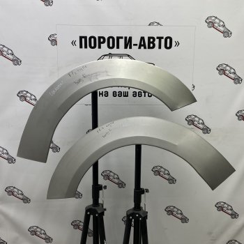 Комплект задних ремонтных арок Пороги-Авто Ford (Форд) Focus (Фокус)  2 (2004-2011) 2 хэтчбэк 3 дв. дорестайлинг, хэтчбэк 3 дв. рестайлинг  (Холоднокатаная сталь 0,8 мм)