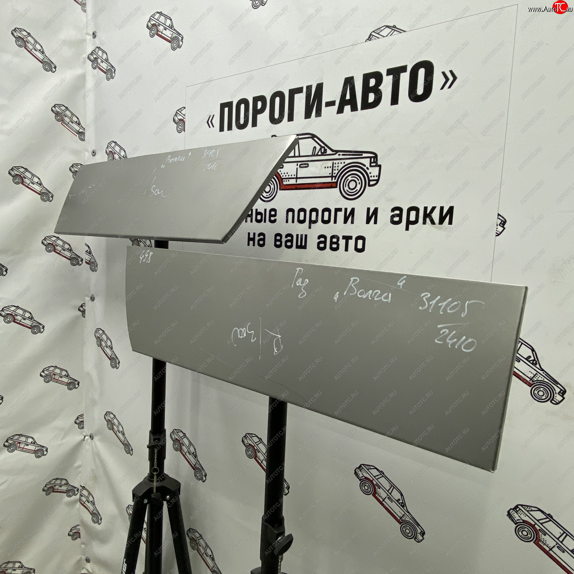 2 199 р. Ремонтная пенка задних дверей (Комплект) Пороги-Авто  ГАЗ 3110 Волга (1997-2005) (холоднокатаная сталь 0,8мм)  с доставкой в г. Йошкар-Ола