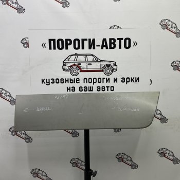 2 199 р. Ремонтная пенка сдвижной двери Пороги-Авто Chrysler Voyager RG минивэн дорестайлинг (2000-2004) (холоднокатаная сталь 0,8мм)  с доставкой в г. Йошкар-Ола. Увеличить фотографию 1