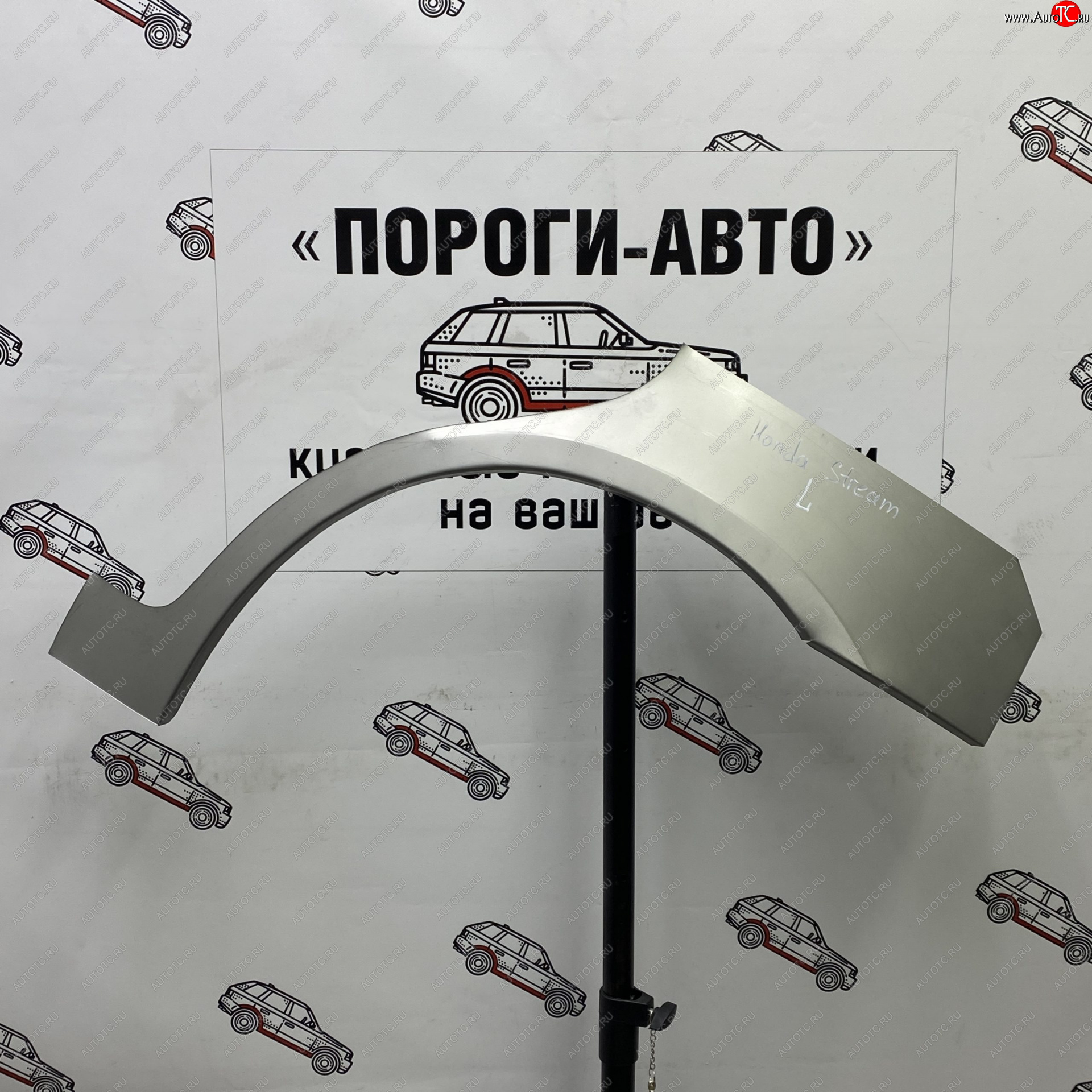 4 299 р. Комплект задних ремонтных арок Пороги-Авто  Honda Stream ( 1 RN1,RN3,  1 RN2,RN4, RN1, RN3, RN5,  2 RN6,RN7, RN8, RN9) (2000-2014)  дорестайлинг, рестайлинг, дорестайлинг, рестайлинг (Холоднокатаная сталь 0,8 мм)  с доставкой в г. Йошкар-Ола