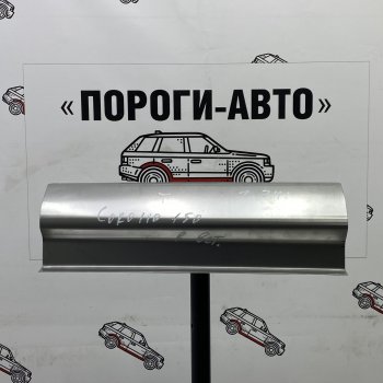 Левый порог (Расширительная вставка) Пороги-Авто  Corolla  E150, Corolla Rumion  E150  (холоднокатаная сталь 1 мм)