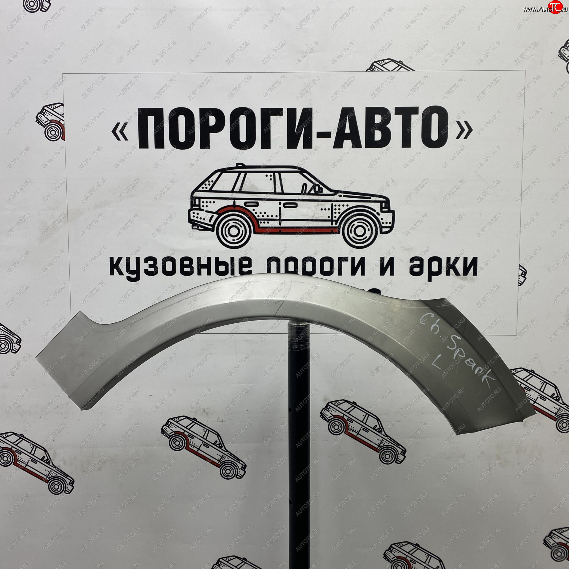 4 299 р. Комплект задних ремонтных арок Пороги-Авто  Chevrolet Spark  M200,250 (2005-2010) (Холоднокатаная сталь 0,8 мм)  с доставкой в г. Йошкар-Ола