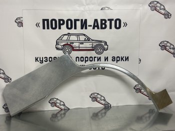 Ремонтные арки задних крыльев (Комплект) Пороги-Авто Suzuki (Сузуки) Vitara (витара)  TA (1999-2004) TA 5 дв. ()