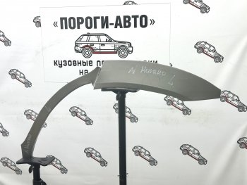 4 399 р. Ремонтные арки задних крыльев (Комплект) Пороги-Авто  Nissan Murano  1 Z50 (2002-2009) (холоднокатаная сталь 0,8мм)  с доставкой в г. Йошкар-Ола. Увеличить фотографию 1