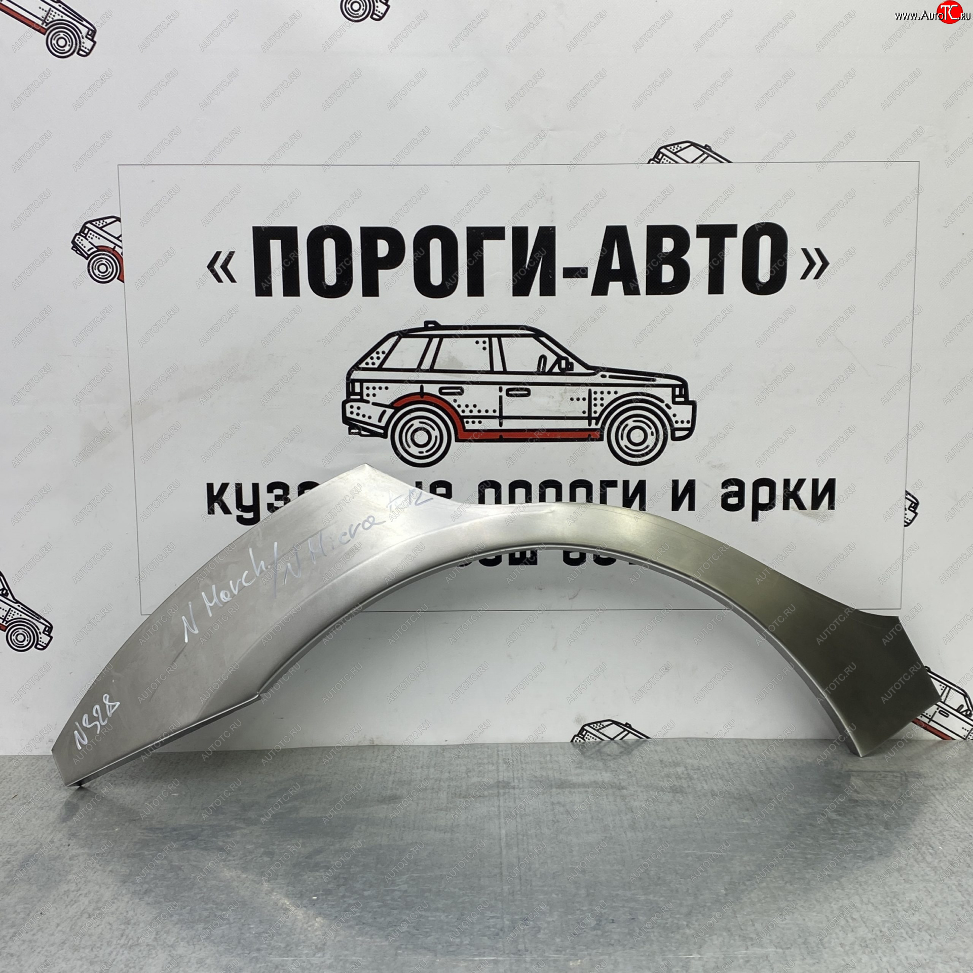 4 299 р. Ремонтные арки задних крыльев (Комплект) Пороги-Авто Nissan Micra K12 5 дв. 2-ой рестайлинг (2007-2010) (холоднокатаная сталь 0,8мм)  с доставкой в г. Йошкар-Ола