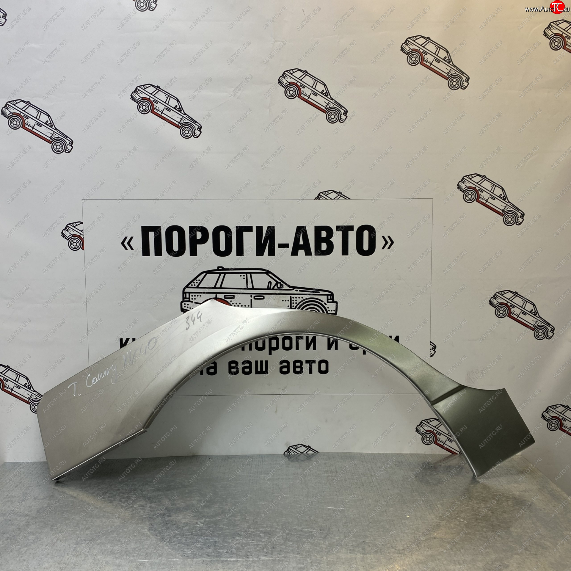 4 299 р. Комплект задних ремонтных арок Пороги-Авто Toyota Camry XV40 дорестайлинг (2006-2008) (Холоднокатаная сталь 0,8 мм)  с доставкой в г. Йошкар-Ола