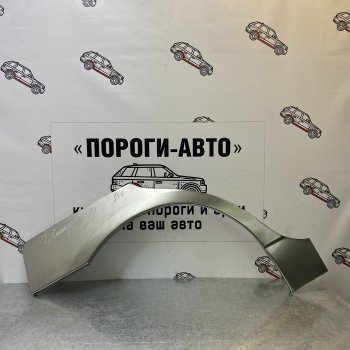 Ремонтные арки задних крыльев (Левая арка) Пороги-Авто Toyota Camry XV40 дорестайлинг (2006-2008)  (холоднокатаная сталь 0,8мм)