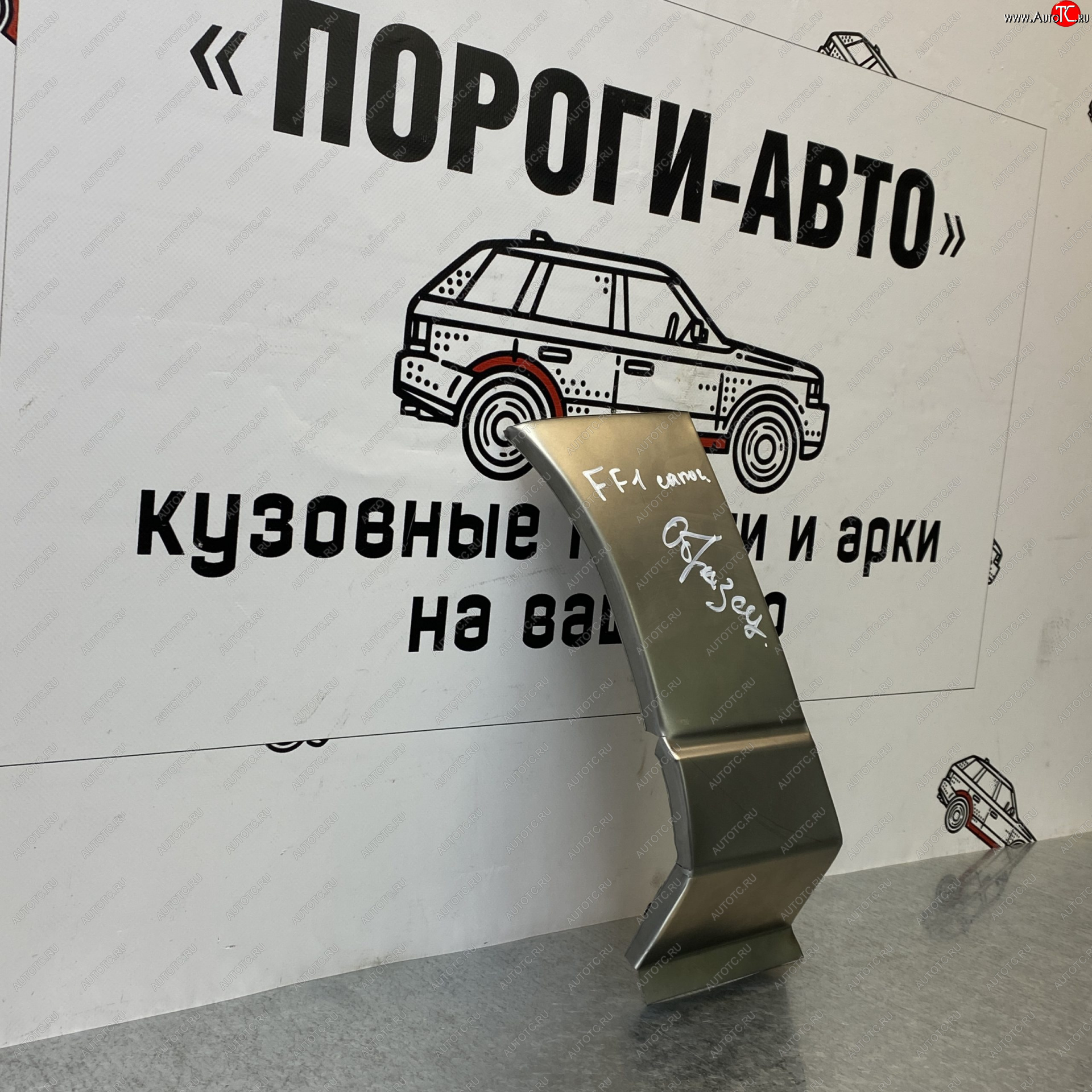 3 399 р. Ремонтный сапожок переднего крыла (Комплект) Пороги-Авто  Ford Focus  1 (1998-2005) седан дорестайлинг, универсал дорестайлинг, хэтчбэк 3 дв. дорестайлинг, хэтчбэк 5 дв. дорестайлинг, седан рестайлинг, универсал рестайлинг, хэтчбэк 3 дв. рестайлинг, хэтчбэк 5 дв. рестайлинг (холоднокатаная сталь 0,8мм)  с доставкой в г. Йошкар-Ола