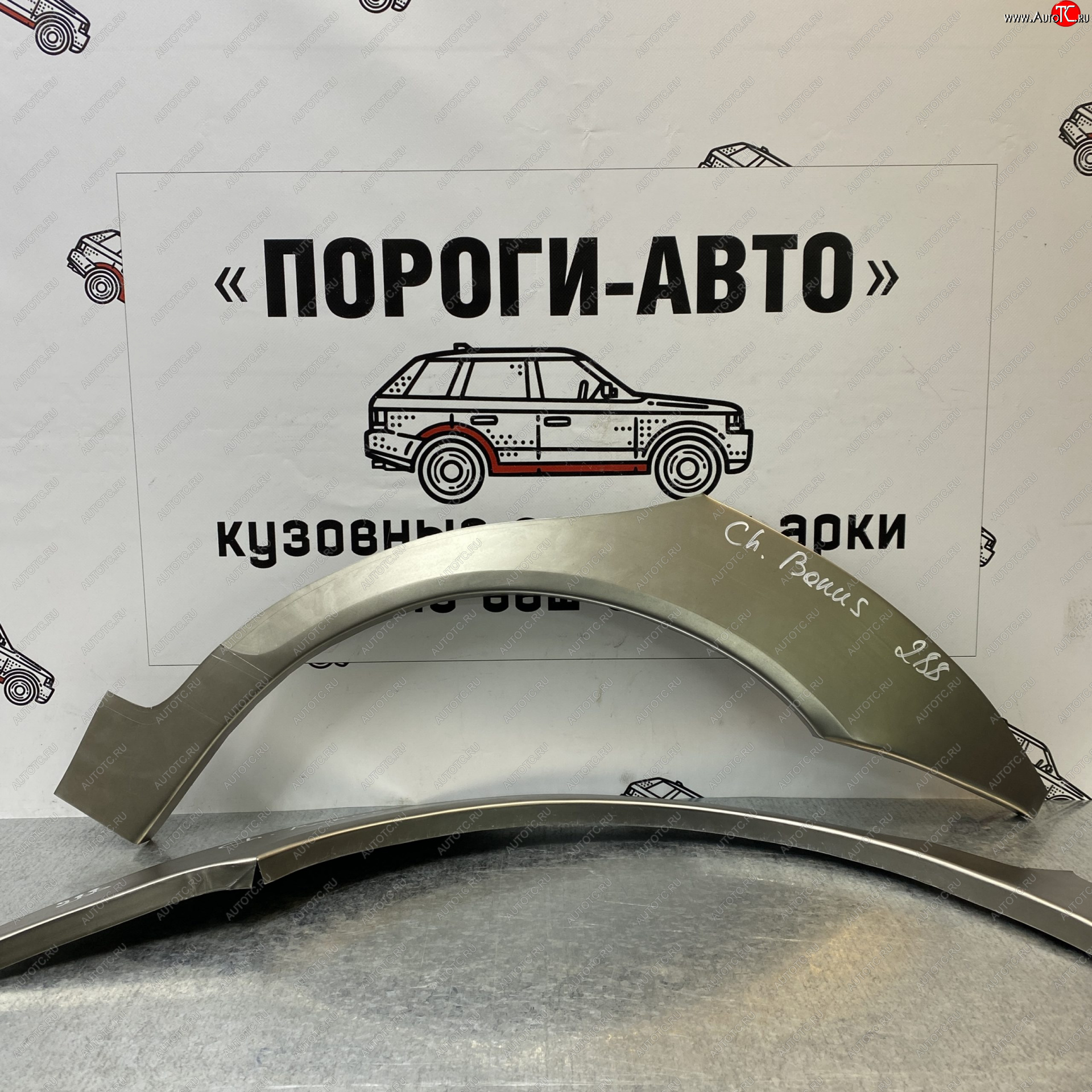 4 299 р. Комплект задних ремонтных арок Пороги-Авто  Chery Bonus  (A13) (2011-2016) лифтбэк (Холоднокатаная сталь 0,8 мм)  с доставкой в г. Йошкар-Ола