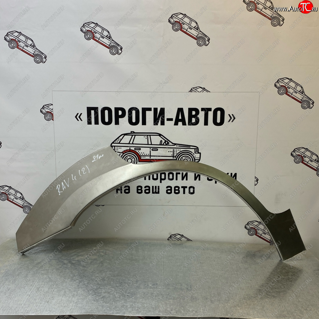 4 299 р. Комплект задних ремонтных арок Пороги-Авто Toyota RAV4 CA20 5 дв. дорестайлинг (2000-2003) (Холоднокатаная сталь 0,8 мм)  с доставкой в г. Йошкар-Ола