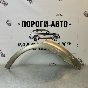 Ремонтные арки задних крыльев (Комплект) Пороги-Авто Nissan Tiida 1 седан C11 рестайлинг (2010-2014)  (холоднокатаная сталь 0,8мм)