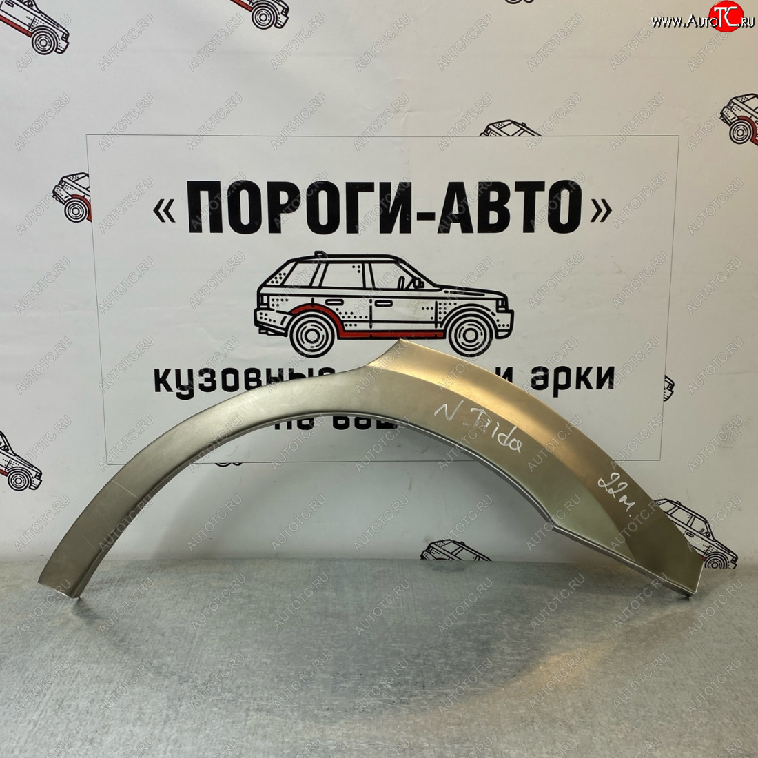 4 299 р. Ремонтные арки задних крыльев (Комплект) Пороги-Авто Nissan Tiida 1 седан C11 рестайлинг (2010-2014) (холоднокатаная сталь 0,8мм)  с доставкой в г. Йошкар-Ола