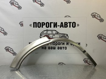 4 299 р. Комплект задних ремонтных арок Пороги-Авто  Honda CR-V  RD4,RD5,RD6,RD7,RD9  (2001-2006) дорестайлинг, рестайлинг (Холоднокатаная сталь 0,8 мм)  с доставкой в г. Йошкар-Ола. Увеличить фотографию 1