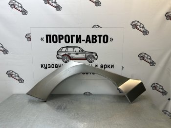 Ремонтные арки задних крыльев (Левая арка) Пороги-Авто Peugeot 308 T7 хэтчбек 5 дв. дорестайлинг (2007-2011)  (холоднокатаная сталь 0,8мм)