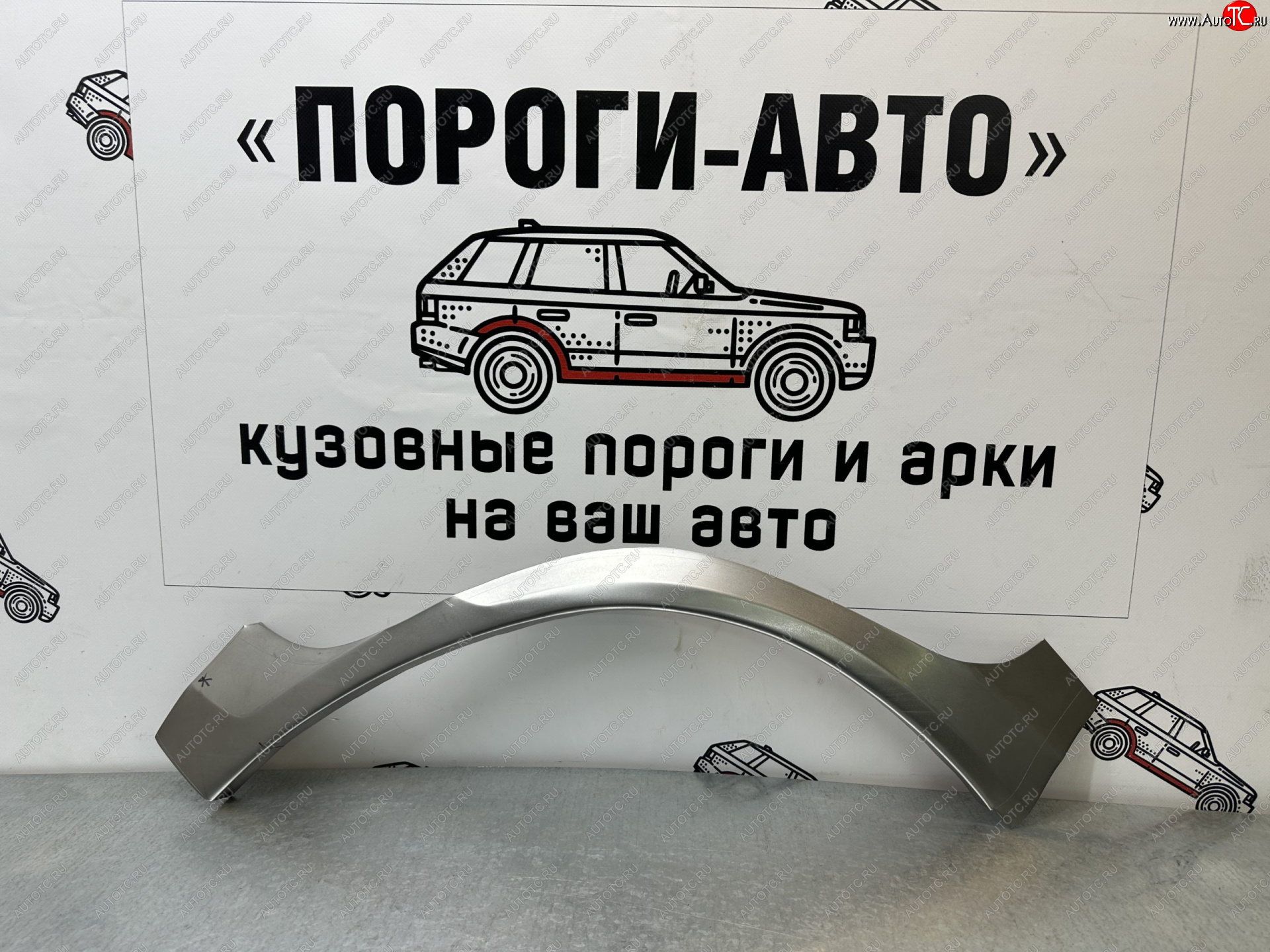 2 799 р. Ремонтные арки задних крыльев (Комплект) Пороги-Авто Suzuki Grand Vitara JT 3 двери дорестайлинг (2005-2008) (холоднокатаная сталь 0,8мм)  с доставкой в г. Йошкар-Ола