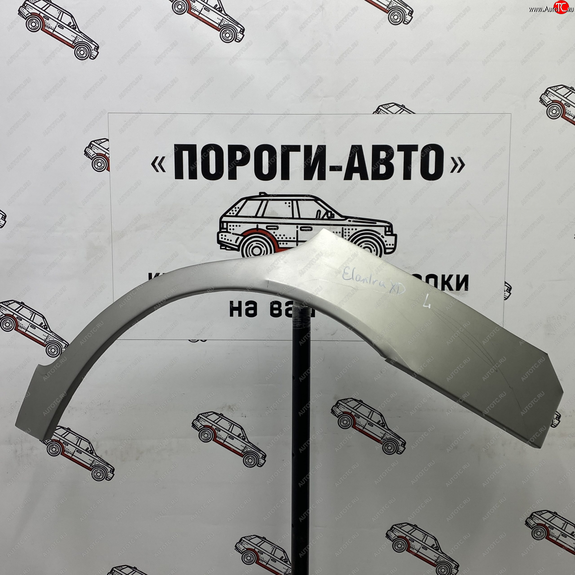 4 299 р. Комплект ремонтных внешних арок Пороги-Авто Hyundai Elantra XD седан дорестайлинг (2000-2003) (Холоднокатаная сталь 0,8 мм)  с доставкой в г. Йошкар-Ола