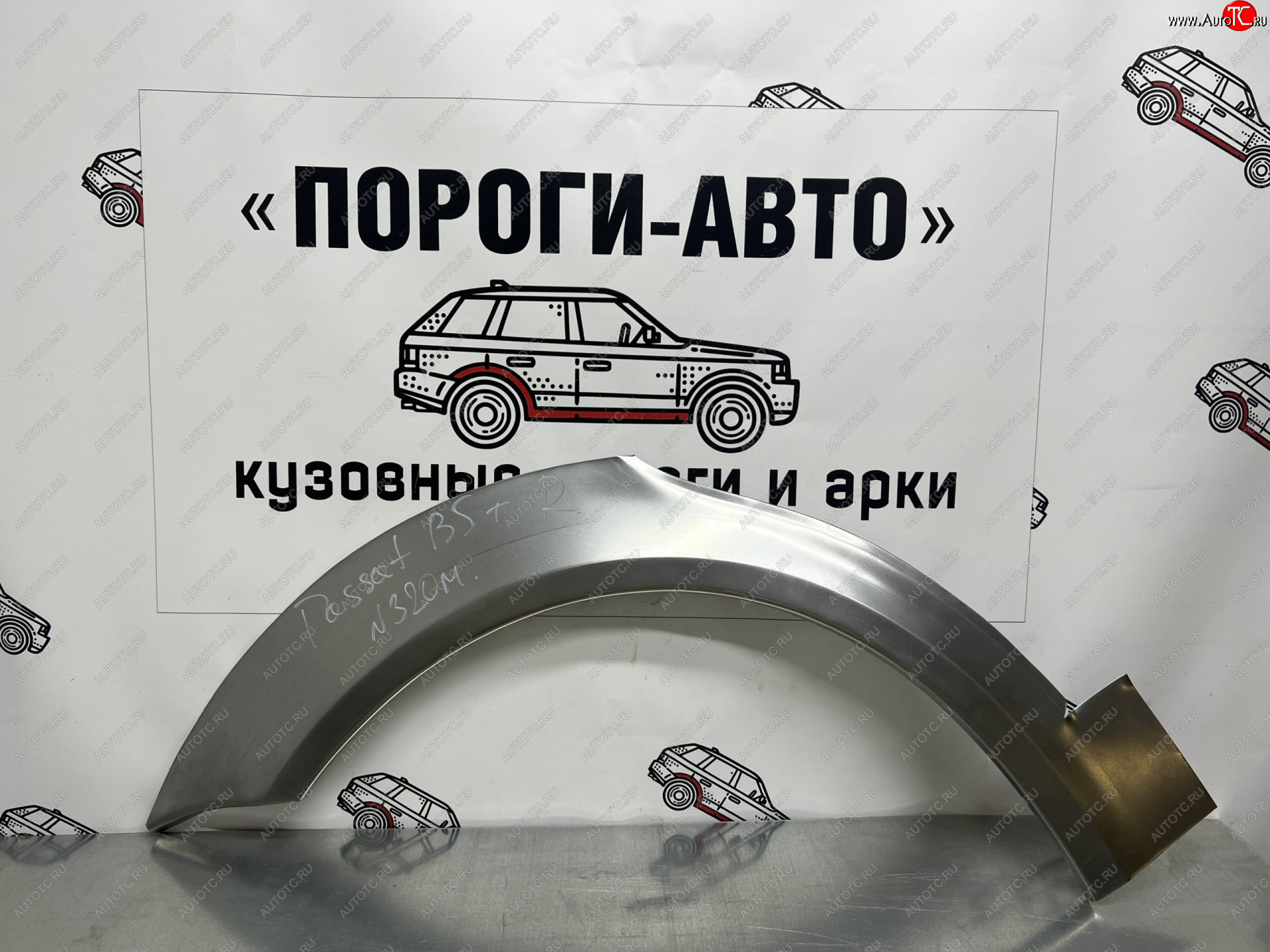 4 299 р. Комплект ремонтных внешних арок Пороги-Авто  Volkswagen Passat  B5 (1996-2000) седан дорестайлинг, универсал дорестайлинг (Холоднокатаная сталь 0,8 мм)  с доставкой в г. Йошкар-Ола