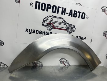 Правая внешняя ремонтная арка Пороги-Авто Honda (Хонда) Logo (Лого) (1996-2001)