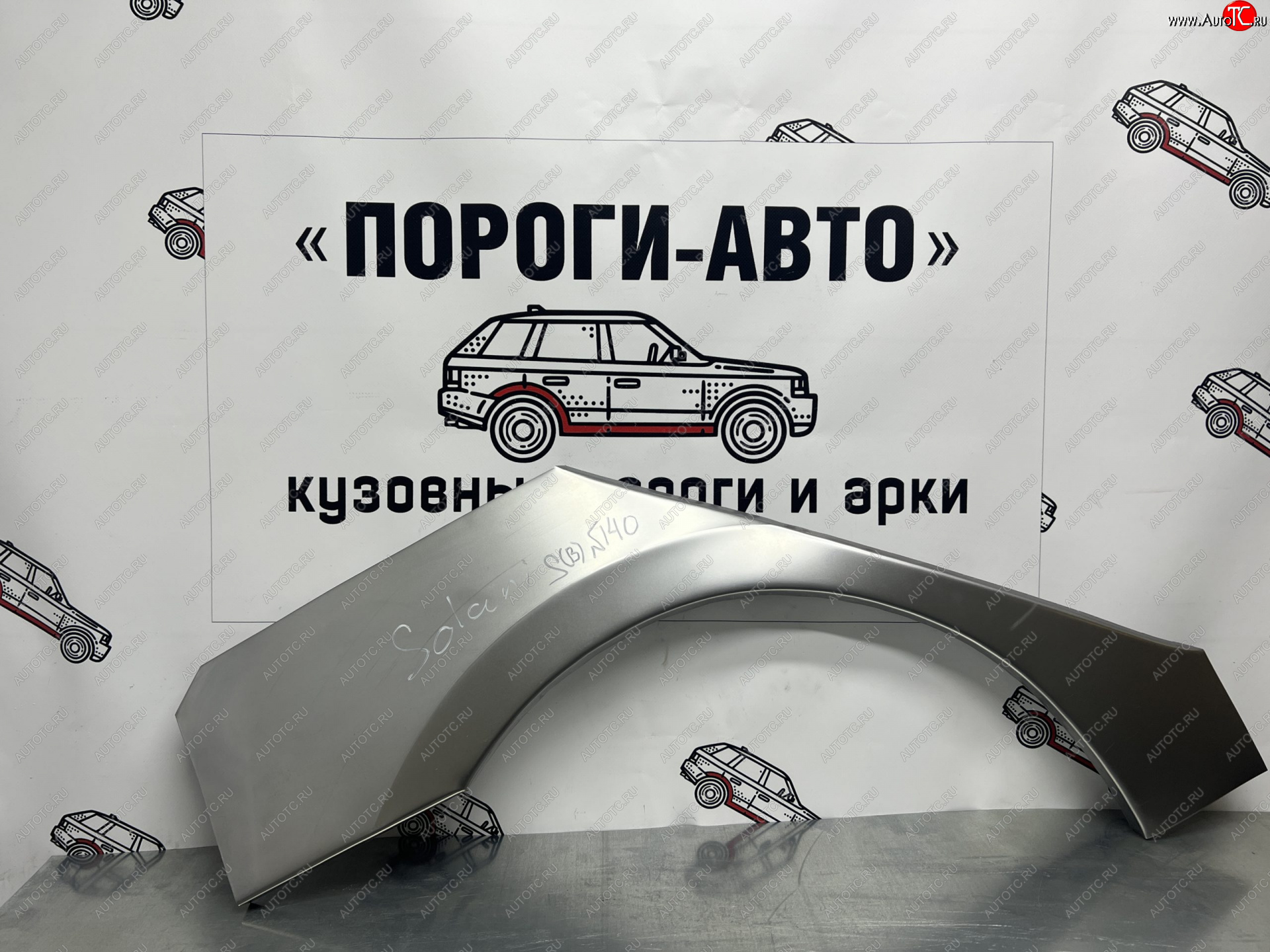 4 299 р. Комплект ремонтных внешних арок Пороги-Авто  Hyundai Solaris  RBr (2010-2017) седан дорестайлинг, седан рестайлинг (Холоднокатаная сталь 0,8 мм)  с доставкой в г. Йошкар-Ола