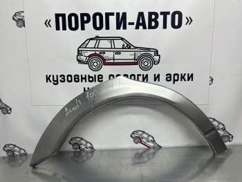 Комплект ремонтных внешних арок Пороги-Авто Audi (Ауди) 100 (с4)  С4 (1990-1995) С4 седан, универсал ()